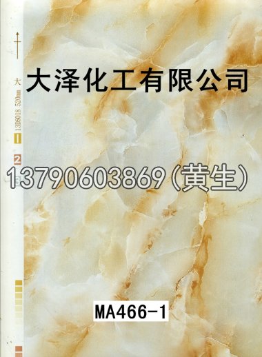 石紋50個系列15